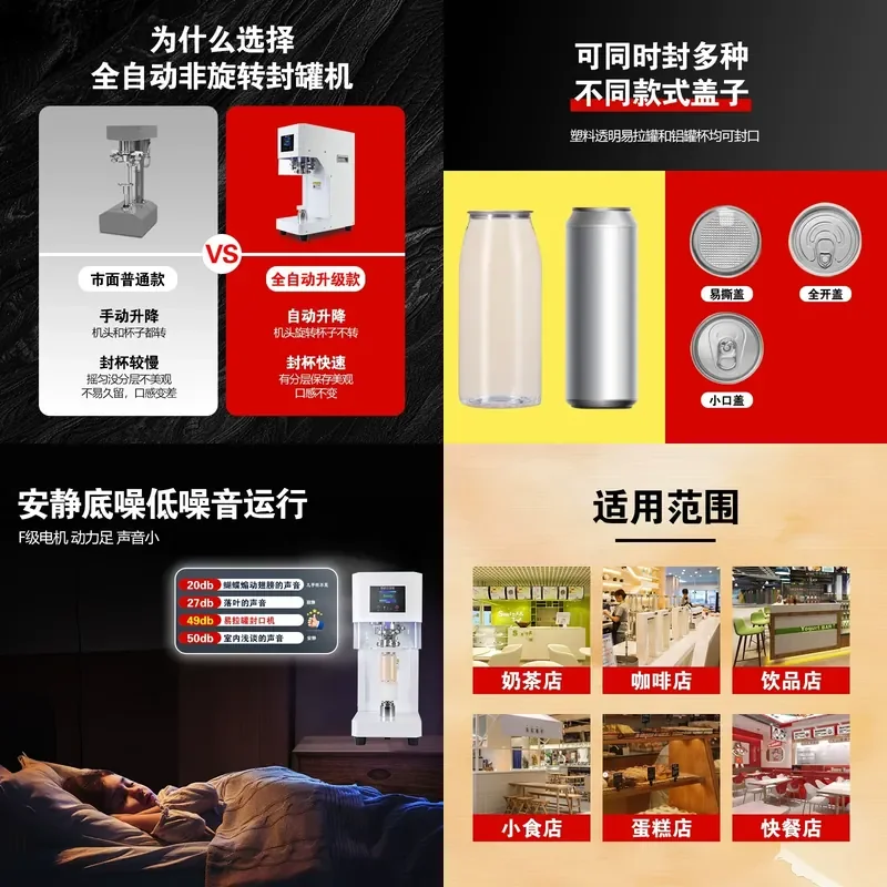 for Automatic Can Sealing Machine Beverage Milk Tea Shop Intelligent Commercial Takeaway Packaging Aluminum Can Sealer