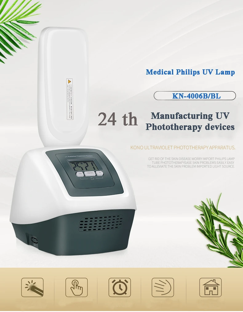 uvb phototherapy vitiligo Kernel KN-4006B home medical device 311nm uvb lamp vitiligo psoriasis device