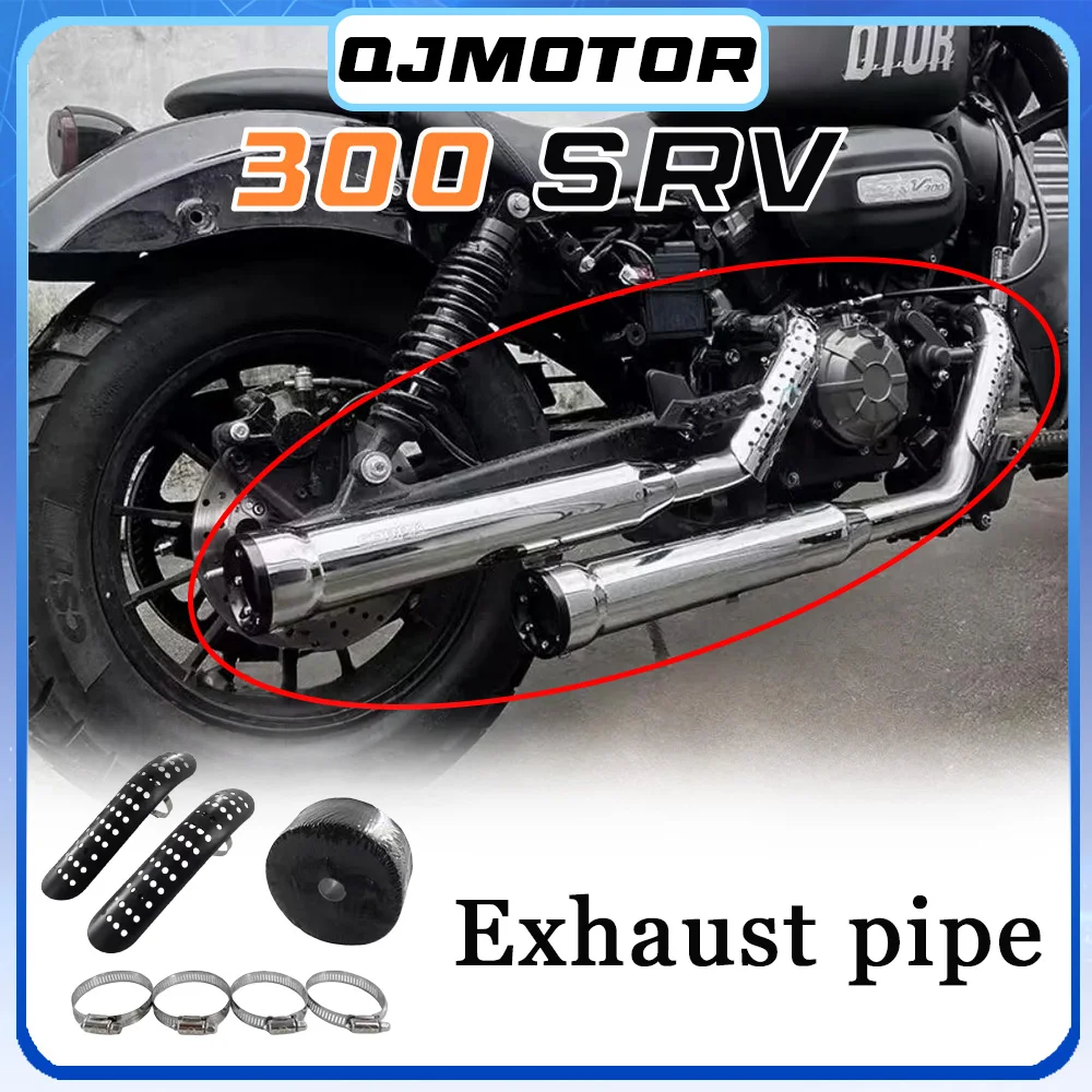 

Выхлопная система с глушителем QJMOTOR 300SRV Выхлопная труба Cobra srv300 SRV 300