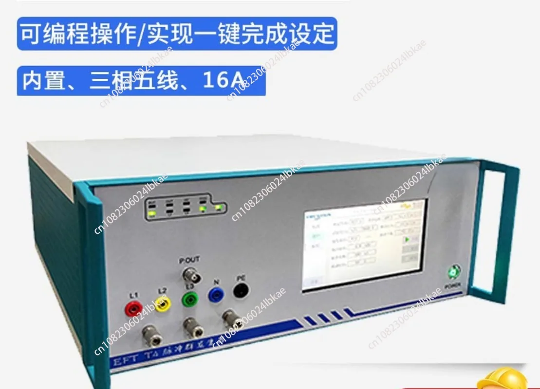 High-Precision EMC Three-Phase 5kV Instant Anti-Interference Experimental Group Pulse Generator