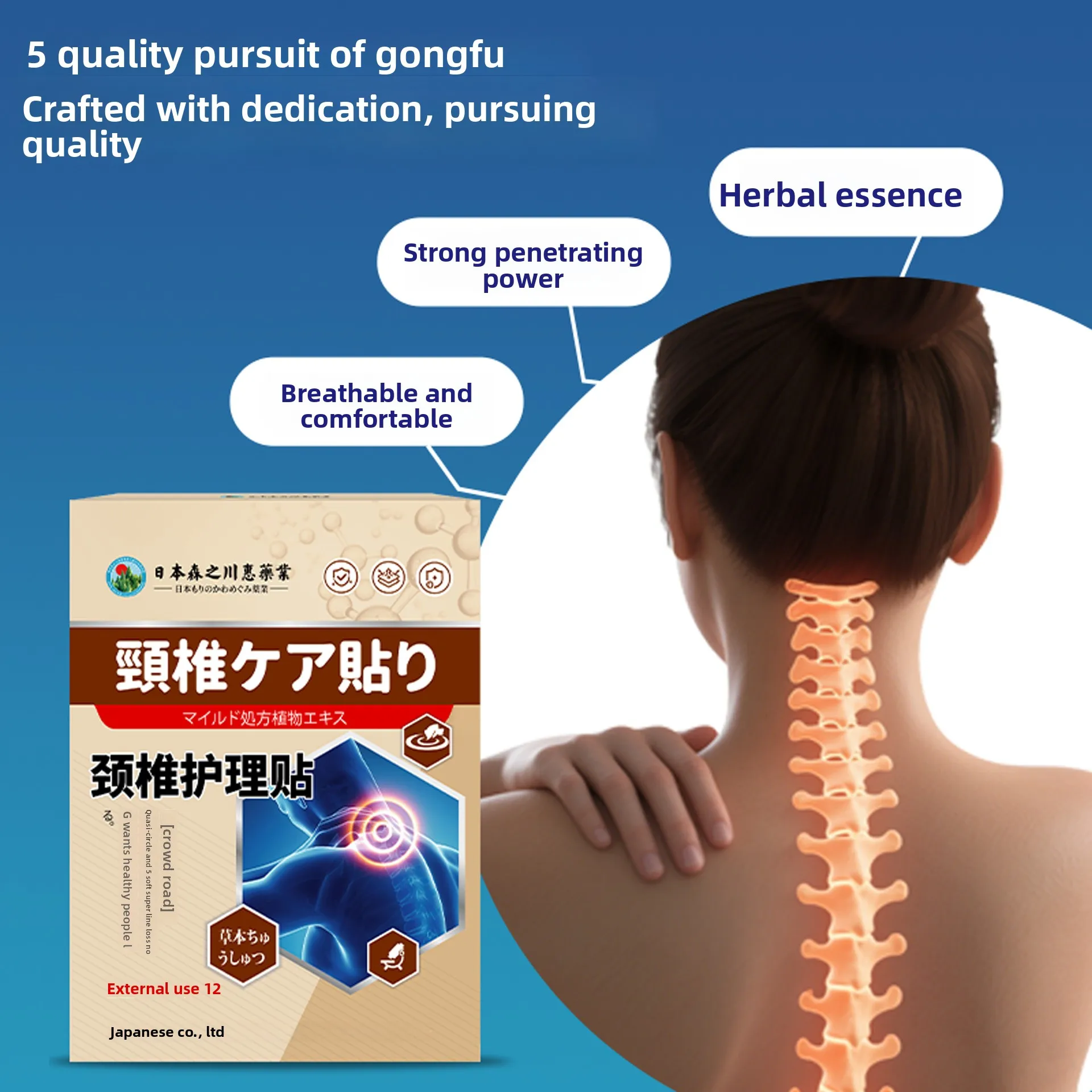 12 عبوة من رقع عنق الرحم اليابانية - تركيبة موري نو كاوا لسنام الجاموس وآلام الرقبة، تخفيف عشبي للتصلب #4