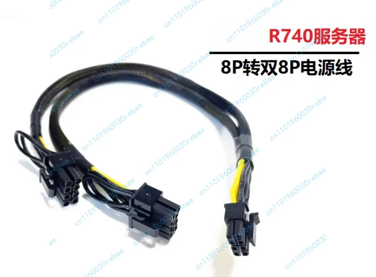 for R740 R740xd GPU Power Cable Riser to GPU 04VPD3 4VPD3  TR5TP