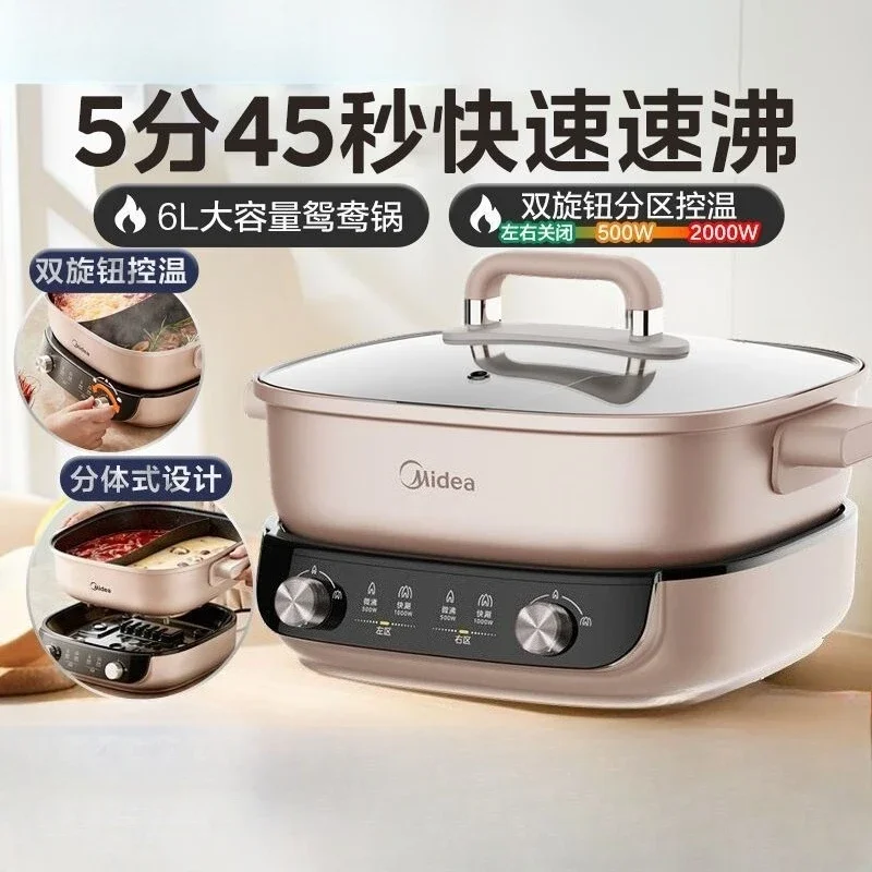 Electric hot pot 2 zone temp control non stick split cooking pot quick boil multi functional panela eletrica multifuncional