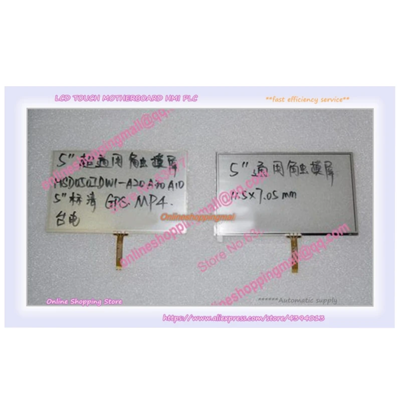 

Новый 5-дюймовый сенсорный экран 120*73 мм VX580LE MP4 MP5 Iearner-компьютер GPS HSD050IDW1-A20