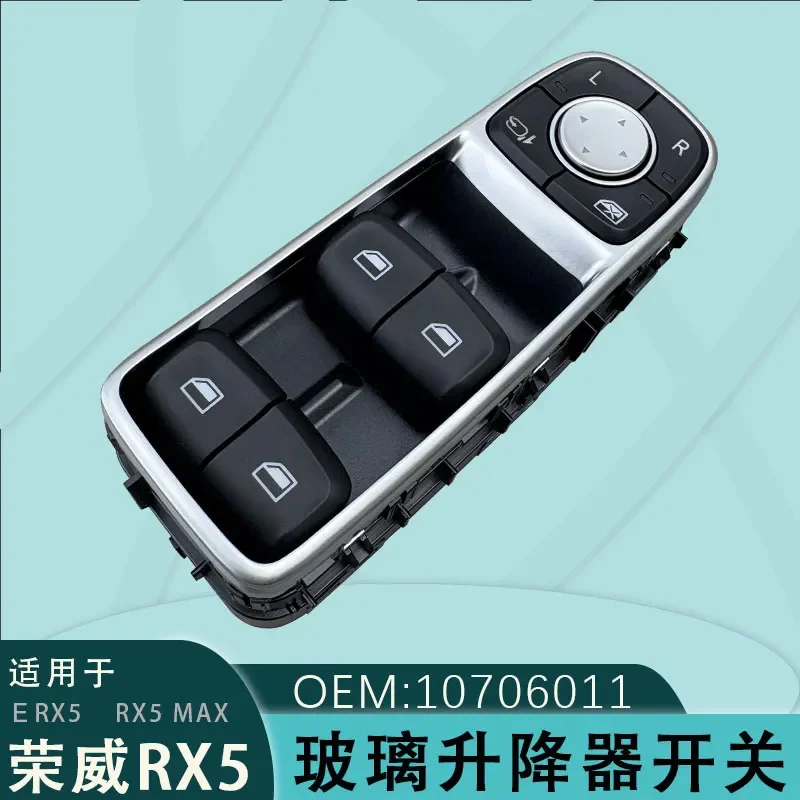 For Roewe RX5 ERX5 RX5 MAX Electric Window Glass Lifter Switch Rearview Mirror Control Button 10706011