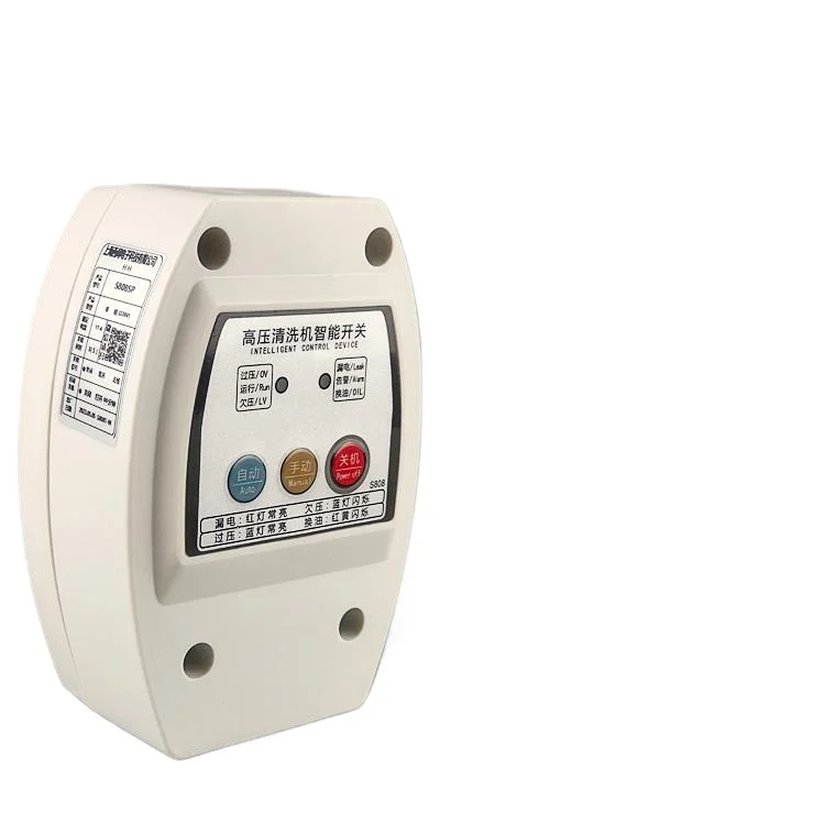 

High pressure cleaning bot manipulation car pump intelligent control shutdown switch