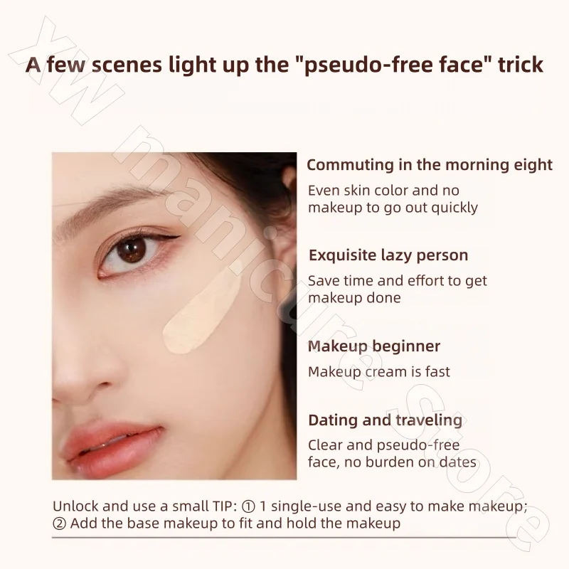 チュンティング ノンフェイスクリーム カラーフェイスクリーム メイク前のアイソレーション 鎮静保湿 ブライトニング スキントーン BBクリーム 40g