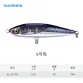 006colour-97g-17.5cm