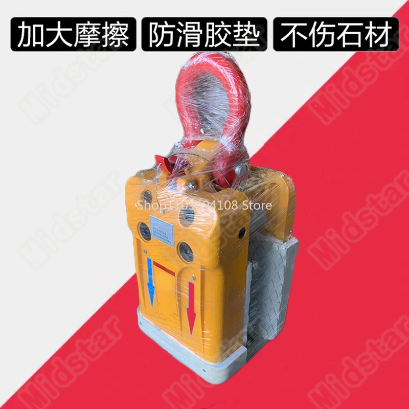 Stone slab clamp, jaw, slate clamp, marble slab, granite clamp, bearing 1 ton