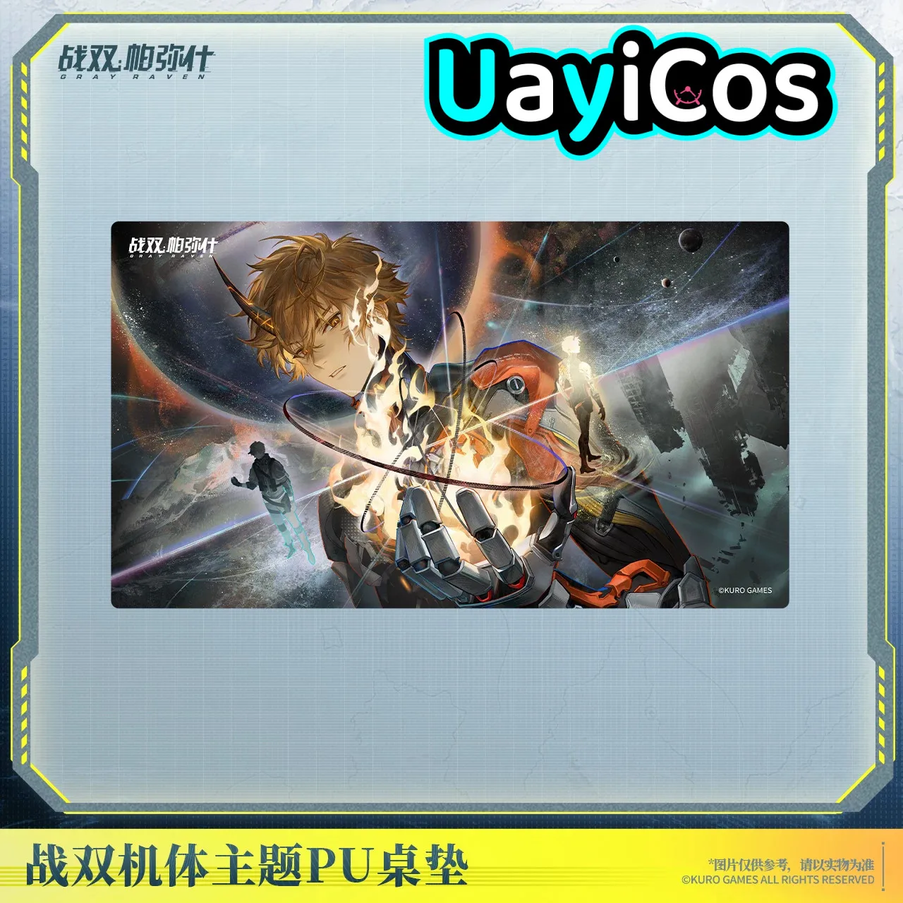 70cm Official PUNISHING: GRAY RAVEN Pu Table Mat KARENINA Kamui Lucia Computer Table Mats Anime Game Ornament Toy Gifts Cosplay