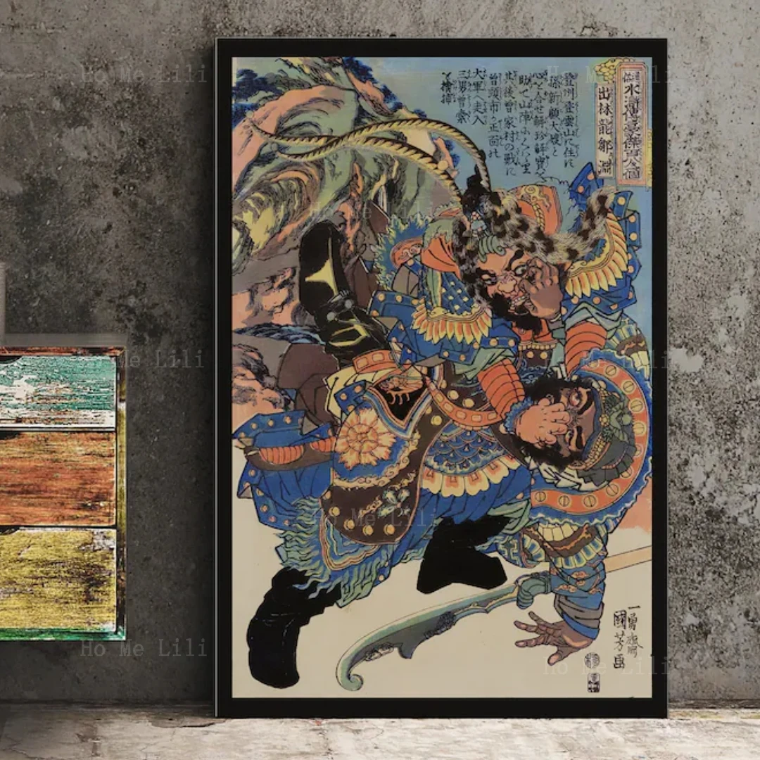 Japanese Print Ukiyo E Samurai Fighting Oil Painting No Frame