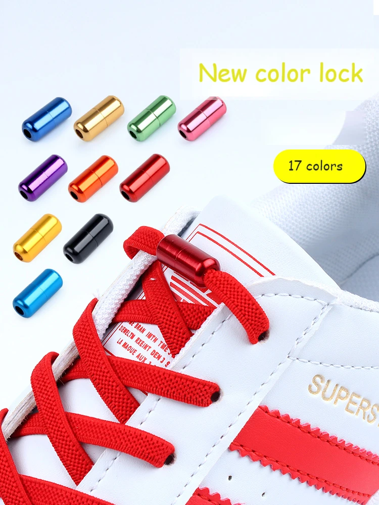 2021 New No Tie Shoelaces Elastic Flat Shoe Laces For Kids and Adult Sneakers Shoelace Quick Lazy Metal Lock Laces Shoe Strings