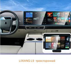 Tempered glass protector For LIXIANG L6 L7 L8 L9  GPS  Touchscreen and Entertainment Screen and Dashboard Screen Protectors