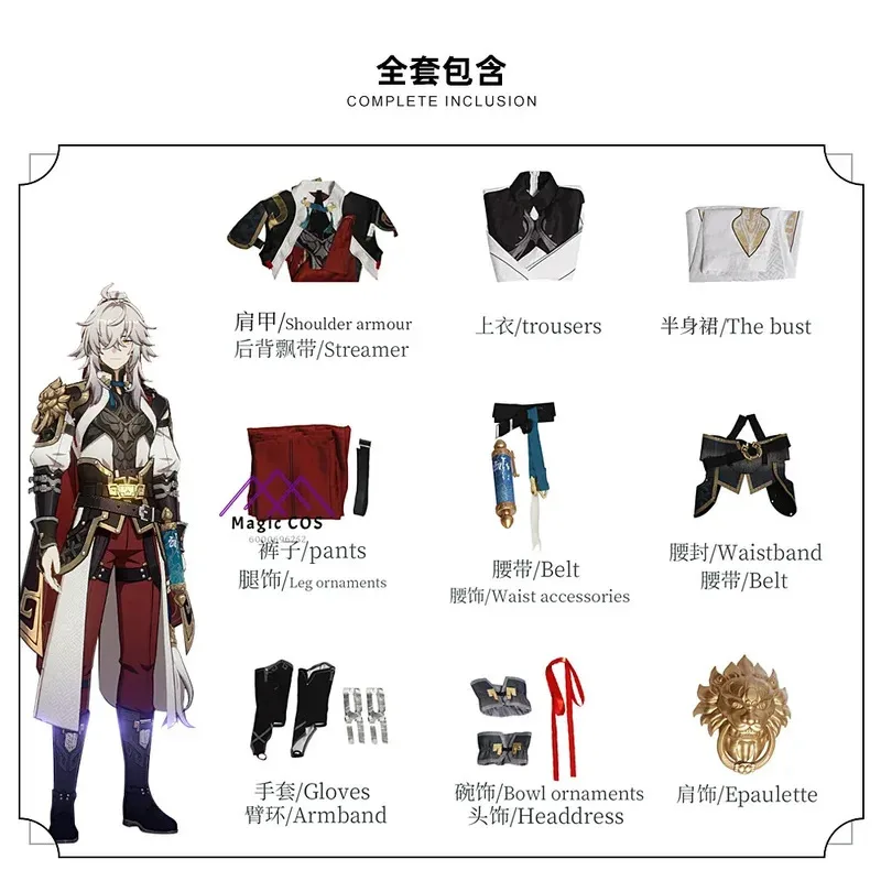 Honkai Star Rail Jing Yuan Косплей Костюм Косплей Игра Cos Парик Обувь Костюм Полный комплект Униформа Helm Master Xianzhou Luofu Хэллоуин