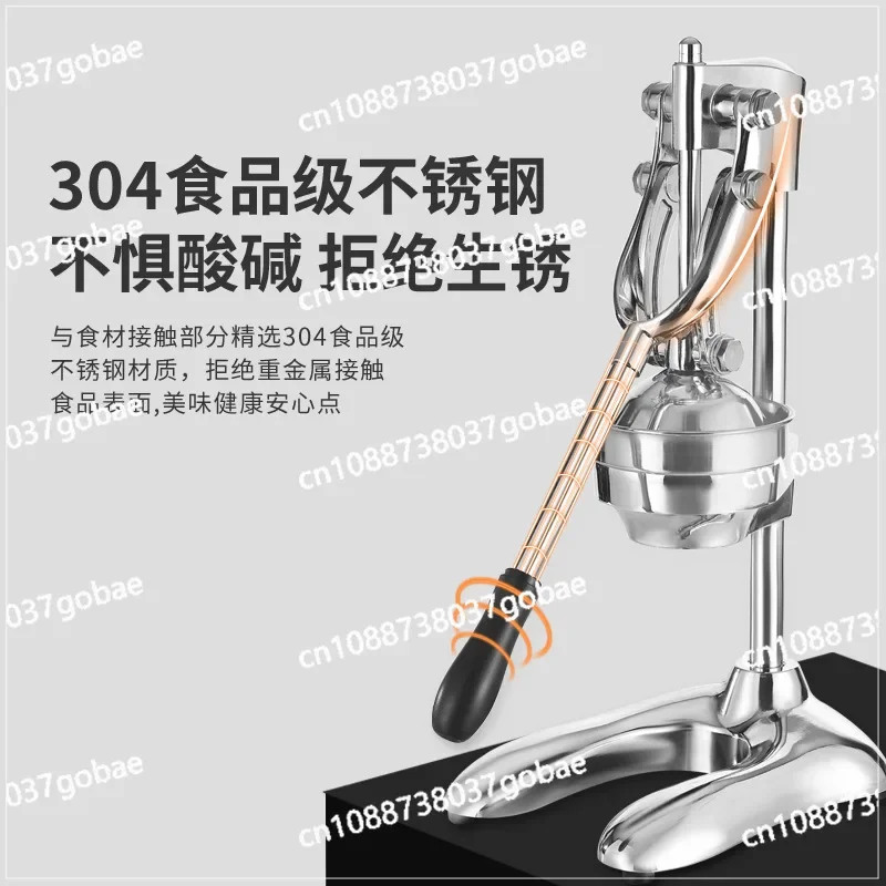 Stainless Steel Manual Juicer Commercial Household Stall Orange Watermelon Pomegranate Juice