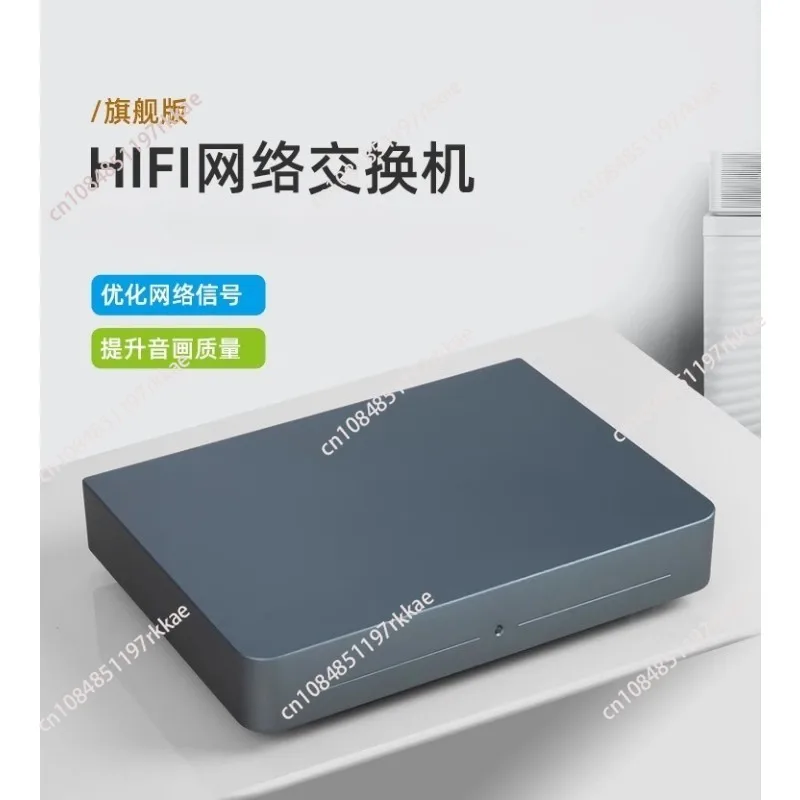 

AS6/AS8pro Hi-Fi Аудиопереключатель модель с восемью горловинами