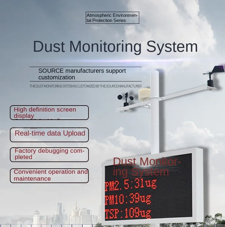 Dust monitoring system, construction site environmental noise detector, PM2.5PM10, dust automatic monitoring weather station