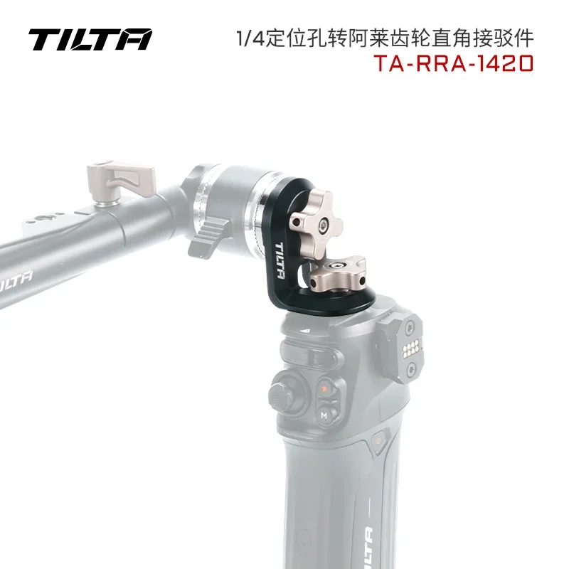 TILTA TA-RRA-1420 Right Angle Rosette Adapter to 1/4\