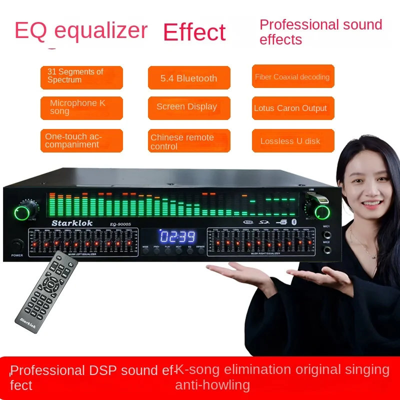 31-segment professional EQ equalizer effector Bluetooth optical fiber coaxial digital decoder fever player pre-amplifier stereo