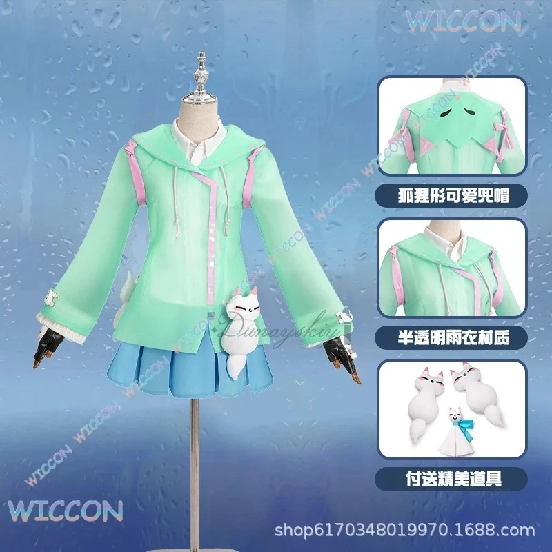 

☎UWAWA Amanda/Kiriko Dancing Lightly In The Rain Cosplay Costume Game OW2 Raincoat Shoes Skirt Wig Accessories Full Set Hallowe☎