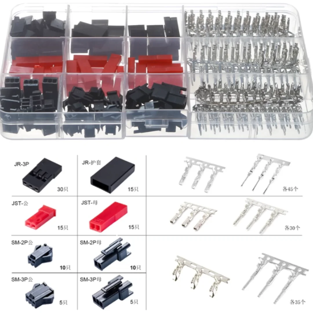 Aircraft model unmanned servo JST/SM/JR/2p3p battery charger Dupont line connection terminal plug set