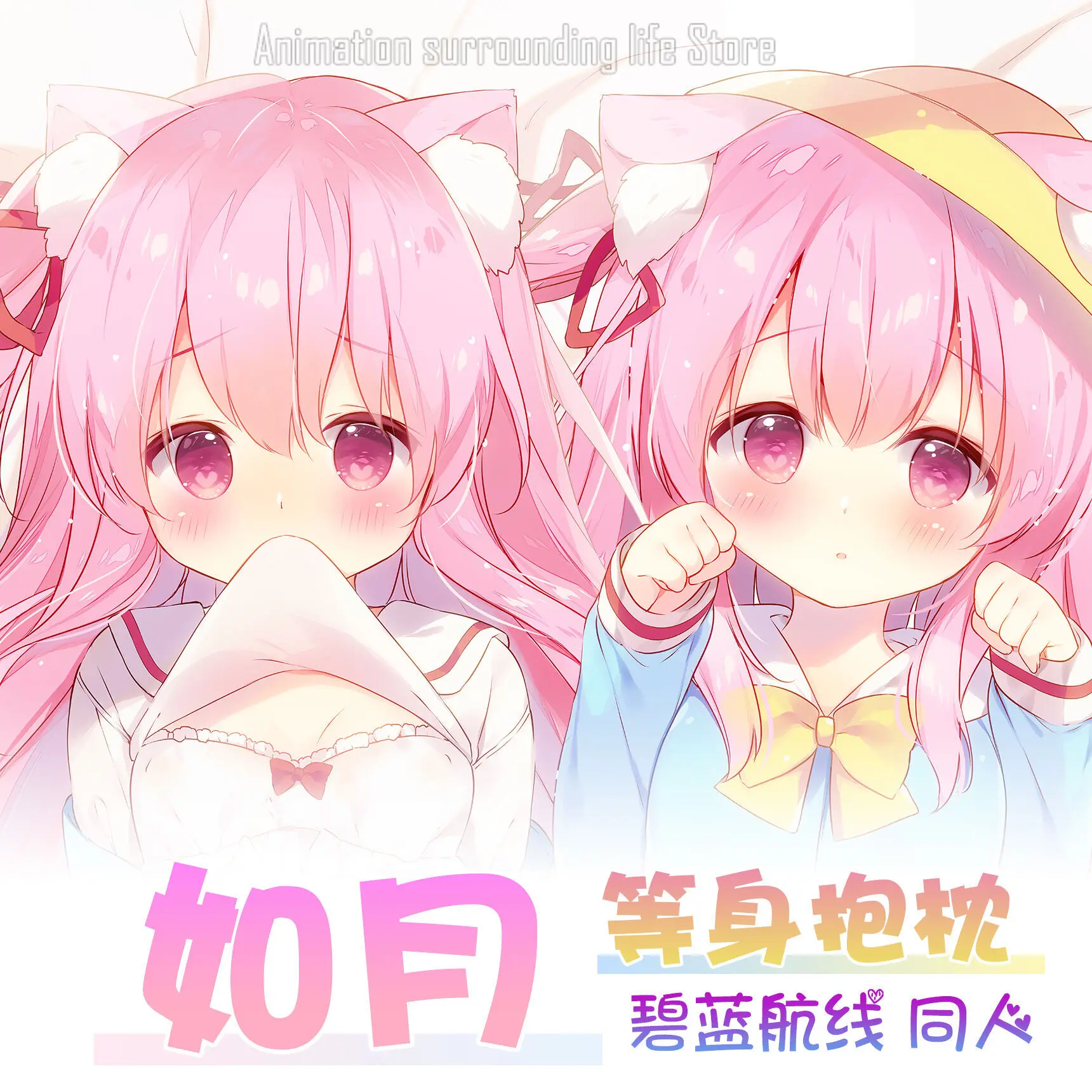 

Azur Dakimakura Lane Anime Pillow Case IJN Kisaragi Double-sided Print Of Life-size Body Pillowcase Gifts case