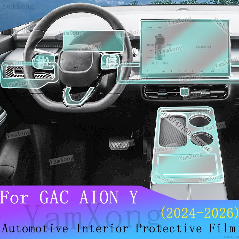 For GAC AION Y interior Kit Protection Film Navigation Dashboard screen Sticker Center Gear Panel scratch Transparent Cover Film