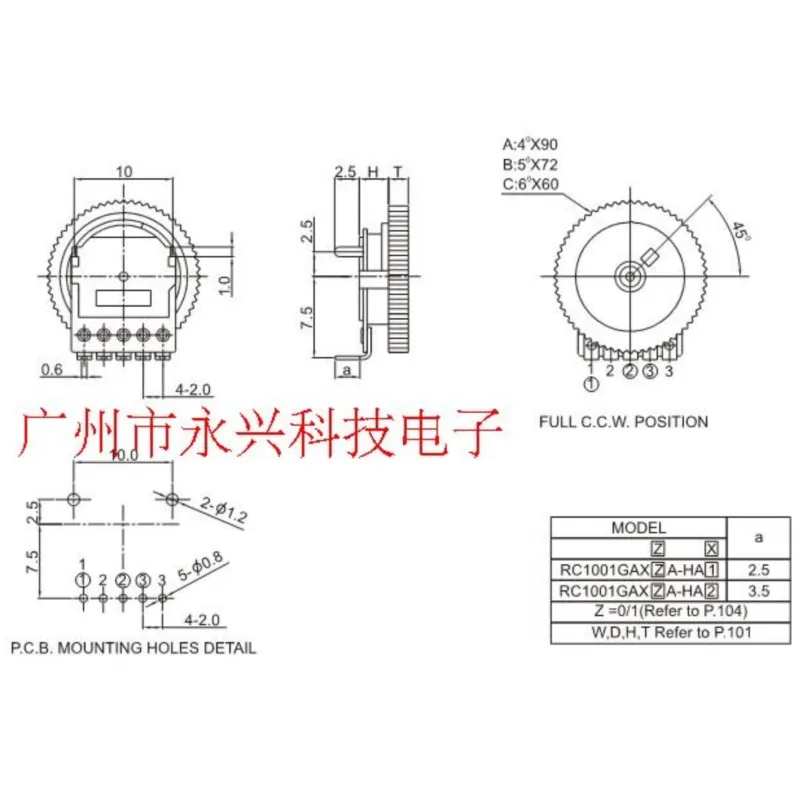 20PCS Gear Dial Volume Potentiometer B103 10K Duplex 5Pin 16x1 16*1 Radio Volume Adjustment