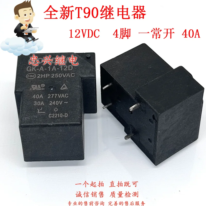 New Relay GK-A-1A-12D 4Pin 12VDC 40A/30A DC12V