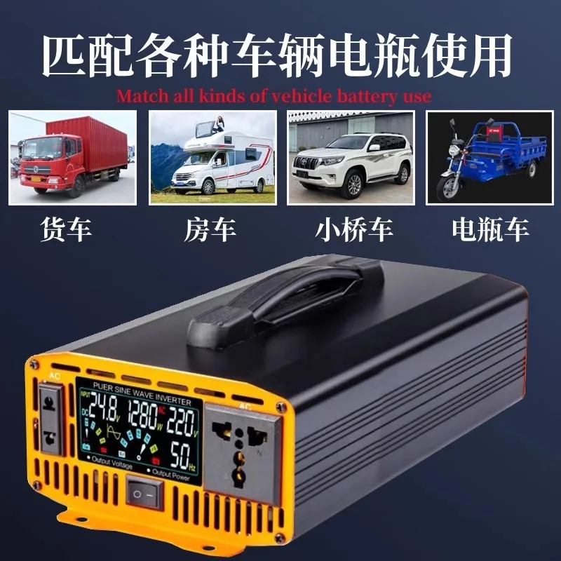 

Pure sine wave inverter vehicle high power booster 12V24V48V60V72V96V to 220V converter
