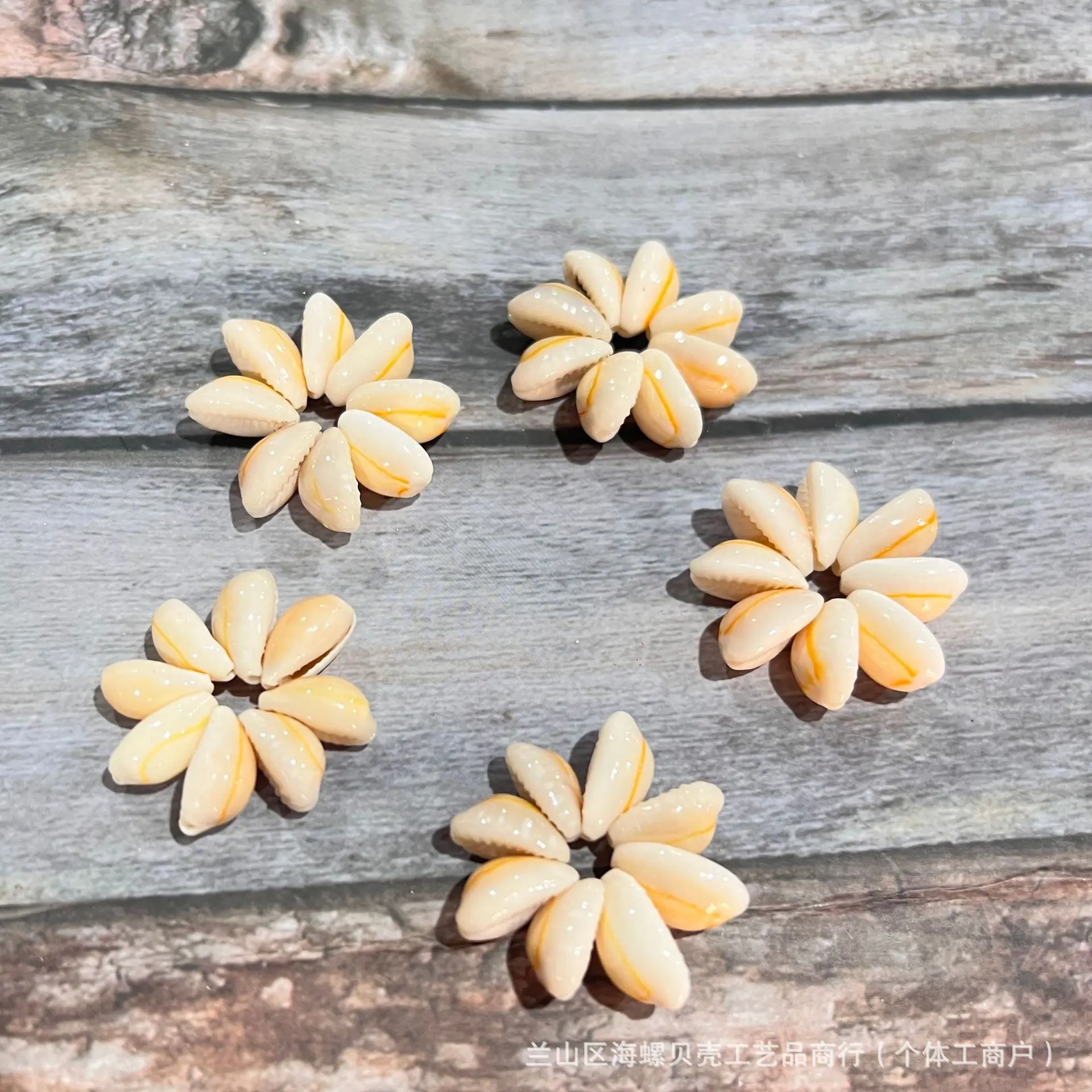 Gold edge petals semi-finished natural conch handmade materials handmade DIY semi-finished gold edge petals semi-finished