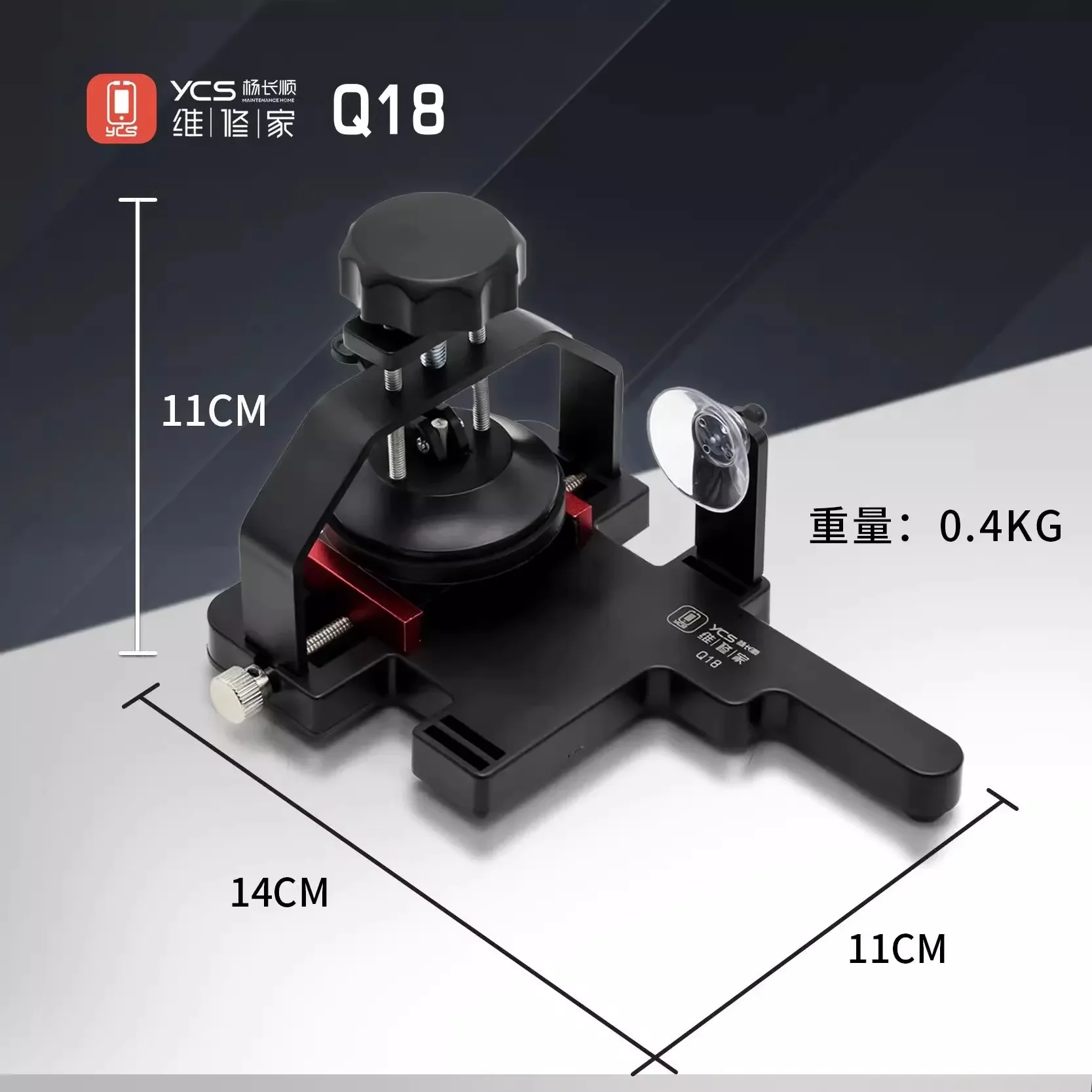 YCS Q18 Screen Disassembly Separator Screen Opener Quick Disassembly Screen and Back Cover for Mobile Phone Opening Repair