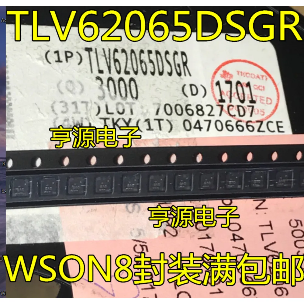 T62065 T62065DSGR QVB Power Relay In Stock
