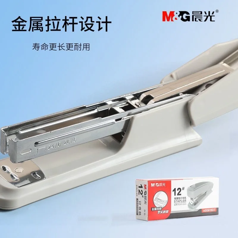 Grapadora M&G para grapas 24/4 24/6, 25 páginas, para uso estudiantil y de oficina, encuadernación