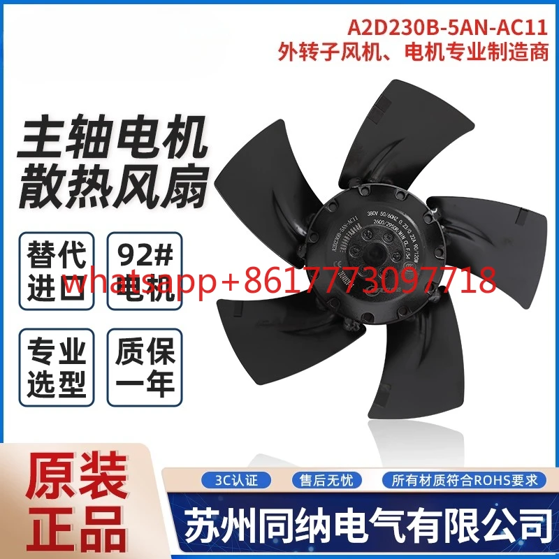 A2D230B-5AN-AC11/J0…