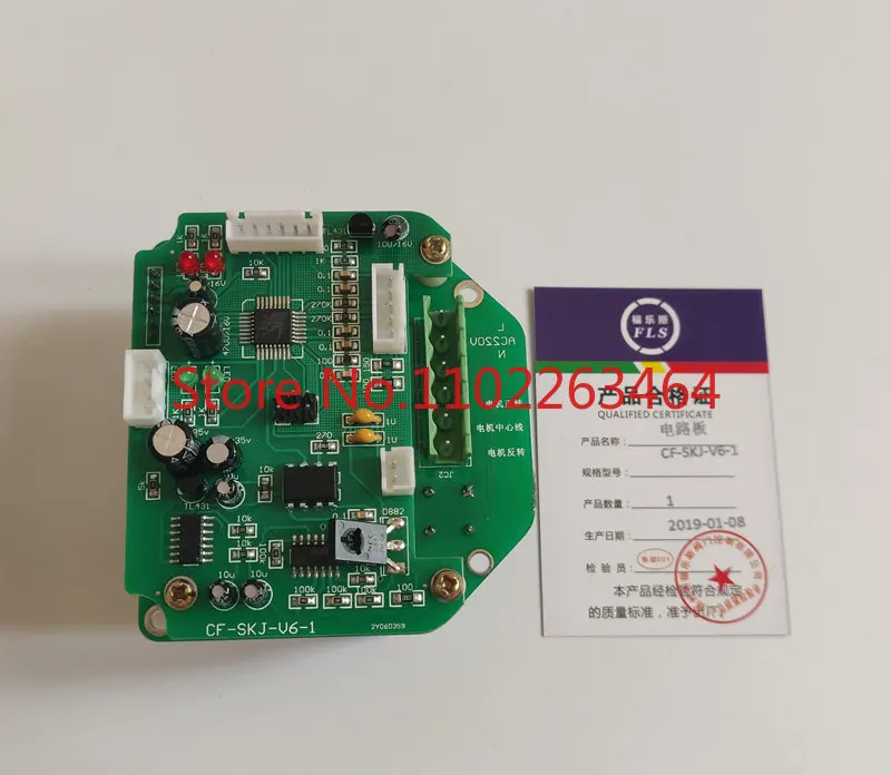 

CF-SKJ-V6-1 control board CF-SKJ-V6-2 electric actuator main board