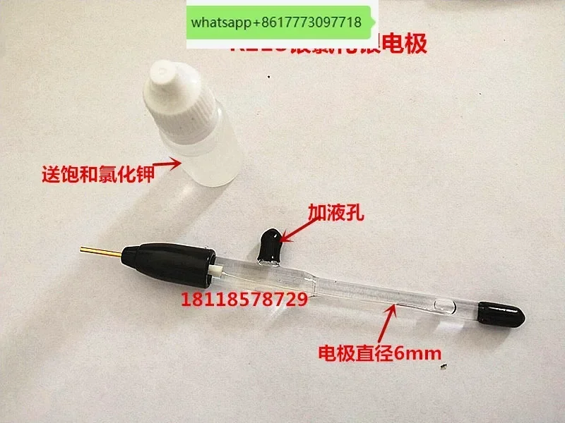 R218 قطب الكلوريد الفضي Ag/Agcl القطب المرجعي قطر الزجاج 6 مم