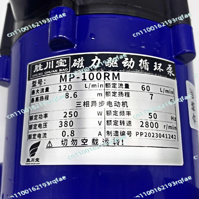 MP-100R/RM 250W Circulation Pump Centrifugal Water Corrosion-Resistant Magnetic Drive Pump 220V/380V 60/70L/min view 4