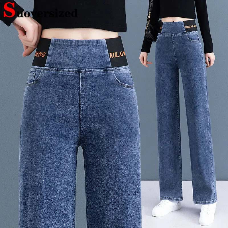 

Women Casual Loose Vintage Straight Jeans Korean Elastic High Waist Baggy Wide Leg Denim Pants Spring Fall Streetwear Vaqueros