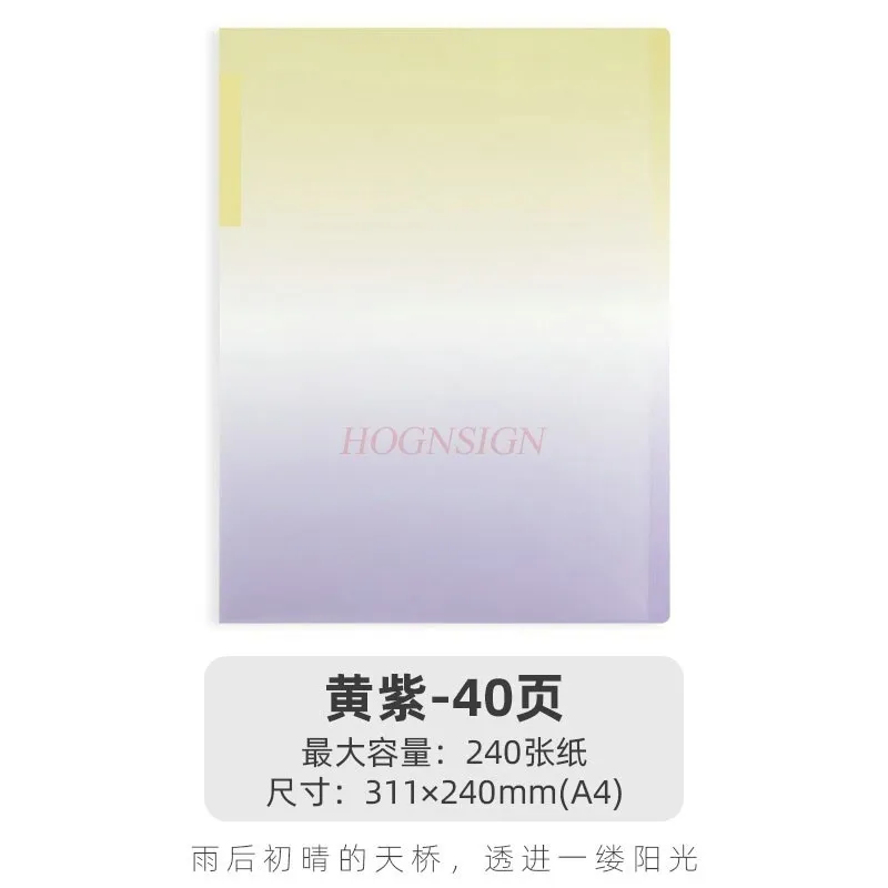 

A4 folder, multi-layer information book, storage bag, insert file bag, organizing storage book