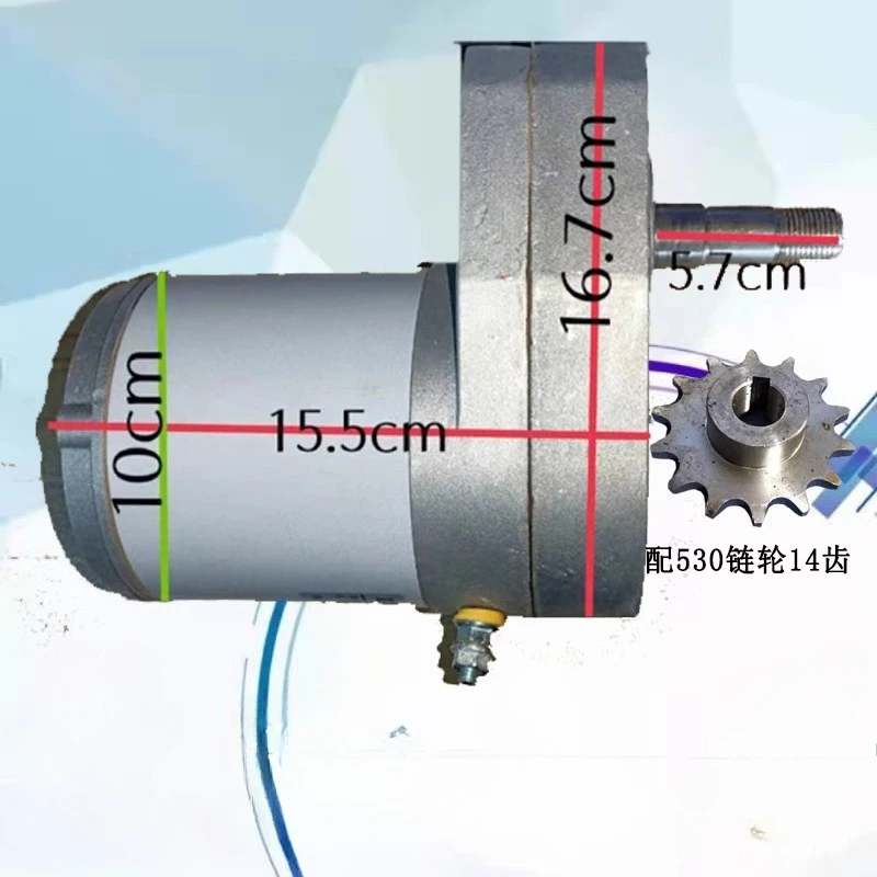 

12V600W60 до 400 кг, высокая мощность, многоцелевой, двигатель постоянного тока, двигатель, специальный ящик для двойного внесения удобрений