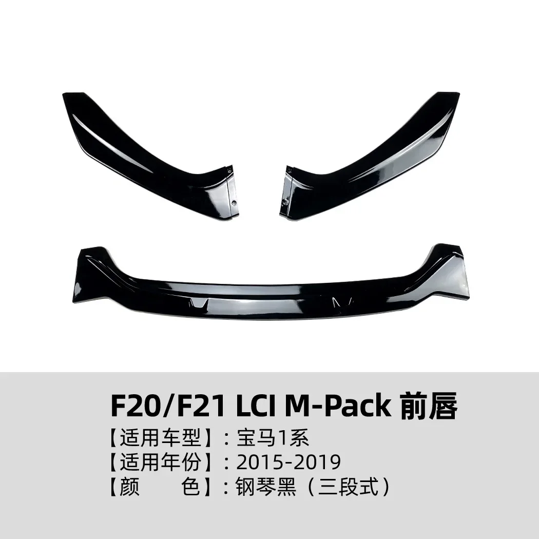

Front Bumper Impacts Lip, Front Lip, Front Shovel Modification Accessory Splitter