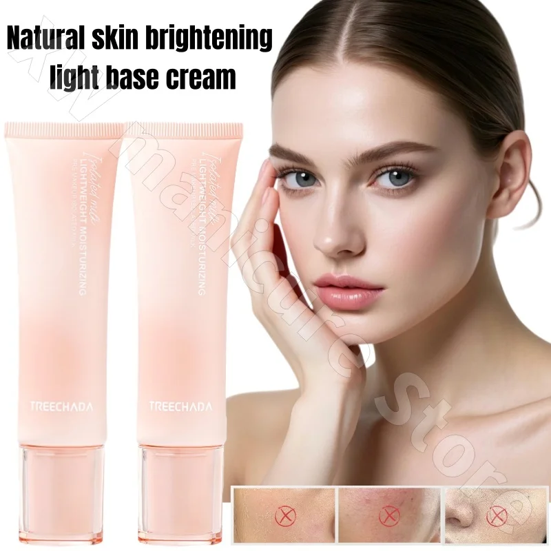 

Таиланд TREECHADA изолирующий крем-консилер, ровный тон кожи, осветляющий, восстанавливающий и увлажняющий праймер для макияжа, 30 г