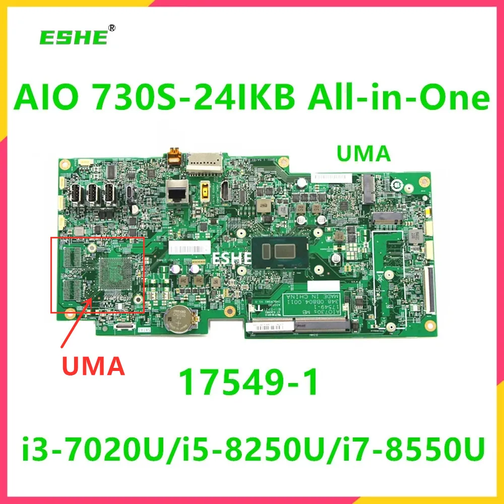 

17549-1 для Lenovo Ideacentre 730S-24IKB универсальная материнская плата 01LM421 01LM422 с процессором i3 i5 i7 R530 2G графический процессор 100% протестировано, полностью