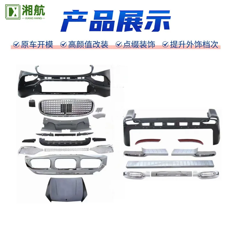 Suitable for Mercedes-Benz New Vito V-Class GLS Model Maybach Surround Upgrade Front and Rear Bumper Grille Modific