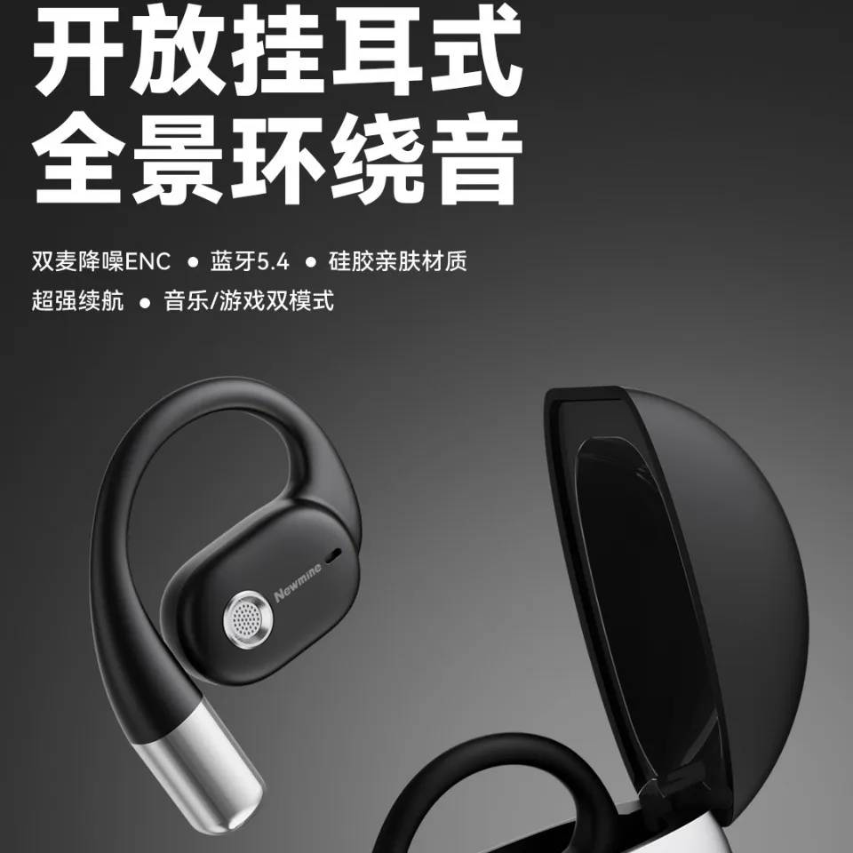 

2025 hot sale Newman open ear hanging panoramic surround sound 5.4 dual microphone noise reduction bluetooth headset sports musi