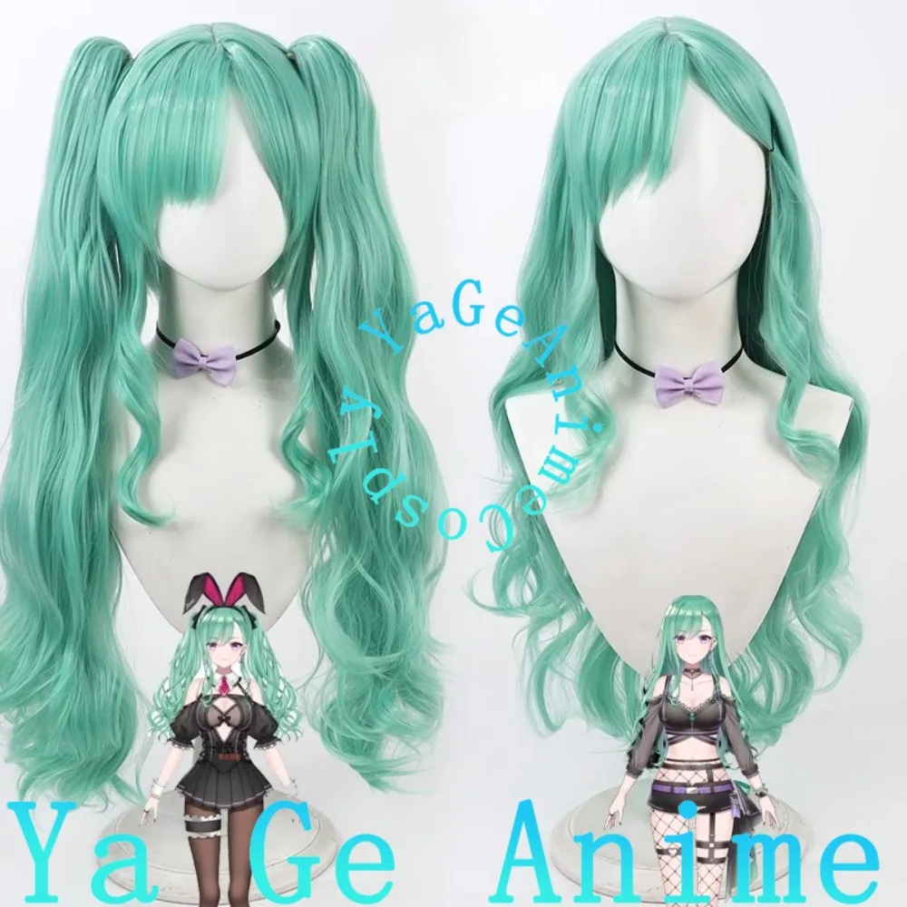 

Ya Ge Anime Store VSPO! Yakume Beni Cosplay Wig Anime Reality Show Game Role-playing Wig Used for Anime Dance Parties