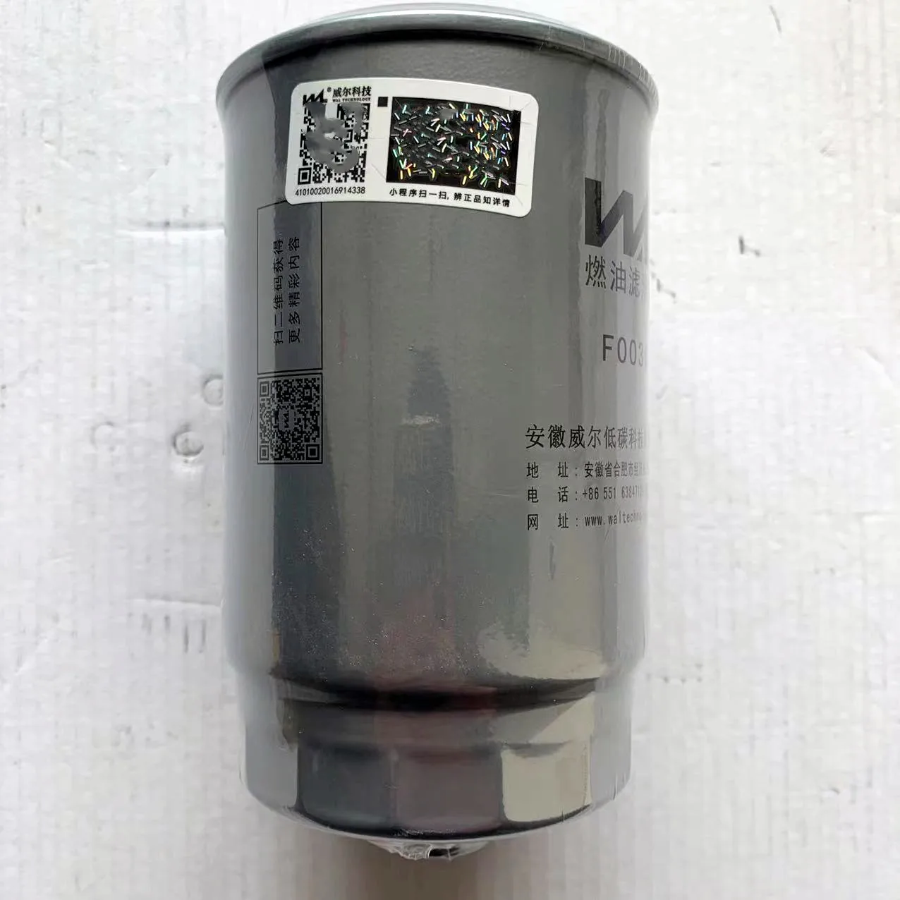 OED11171110B01 New Fuel Filter Diesel For HAWTAI MOTOR OED483Q Diesel engine OED11171110B01