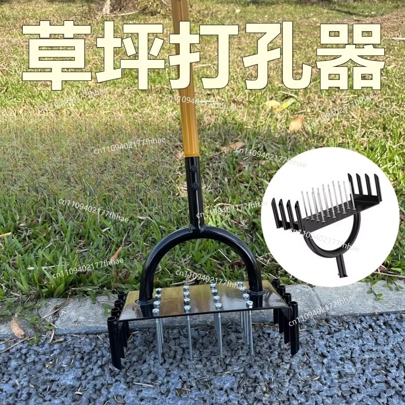 For Lawn Ripper Garden Turner Lawn Handrail Type Lawn Hole Puncher