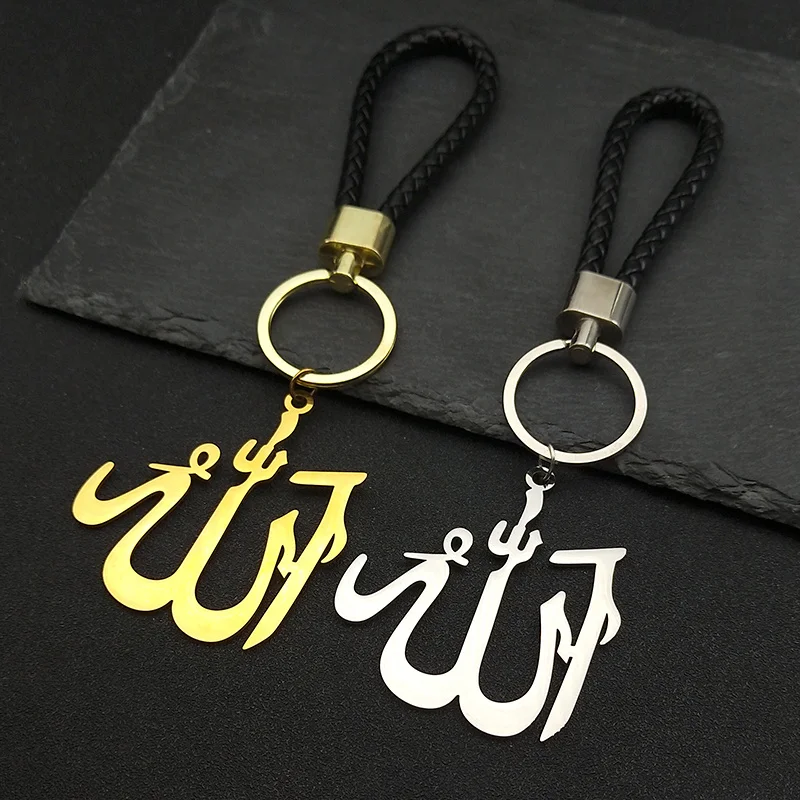 Arabic Islamic Allah God Quran Stainless Steel Pendant Keychain for Women Men Gold Color PU Leather Key Ring JewelryZZZ773